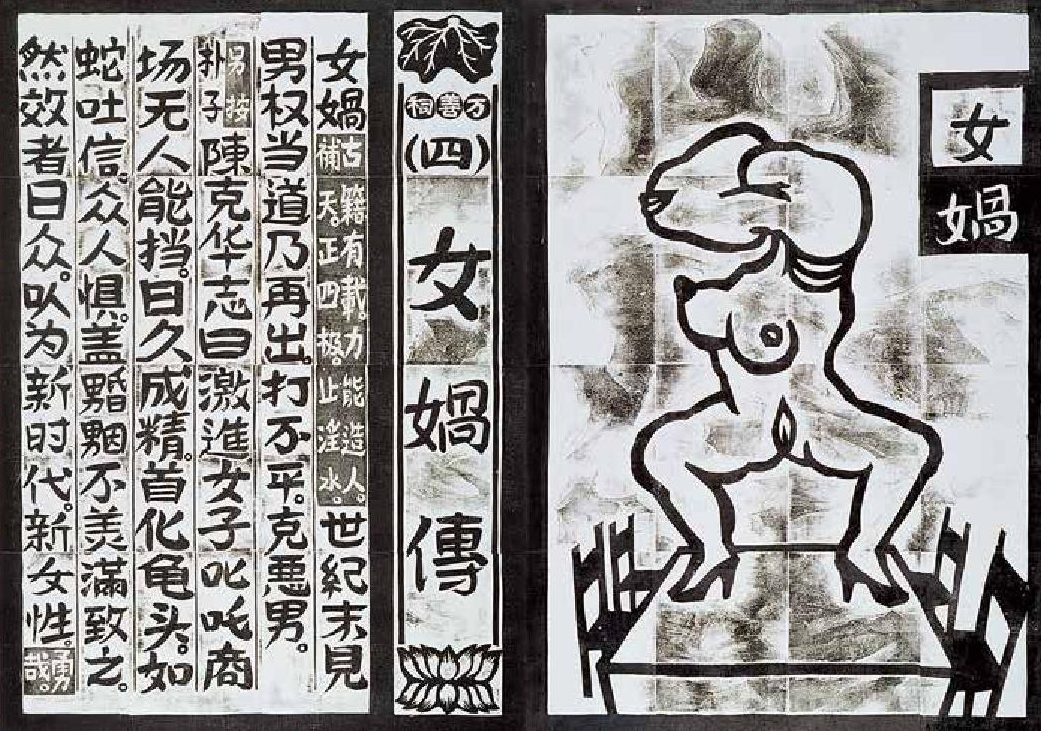 從文本生成學看侯俊明的手稿（一）