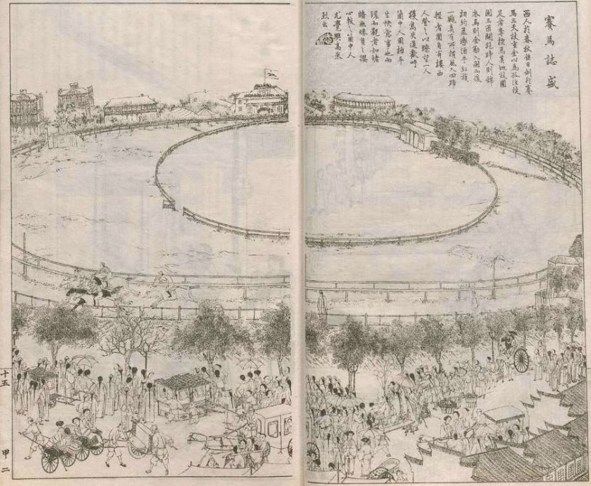 %e5%9c%961_%e8%b3%bd%e9%a6%ac%e8%aa%8c%e7%9b%9b_18840518