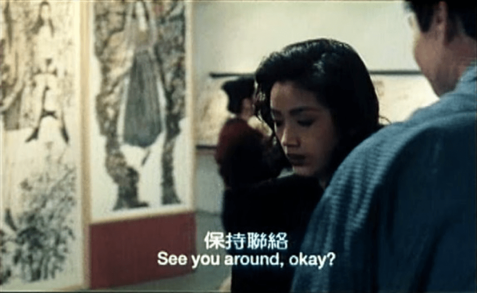 臺灣當代藝術與電影的交會