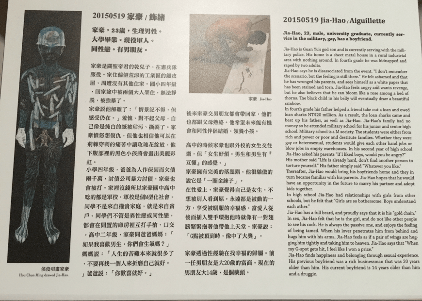 螢幕快照 2017-05-21 下午5.47.23