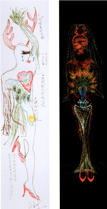 螢幕快照 2017-05-21 下午5.48.12