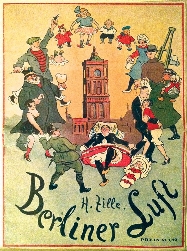 圖二《柏林氛圍》