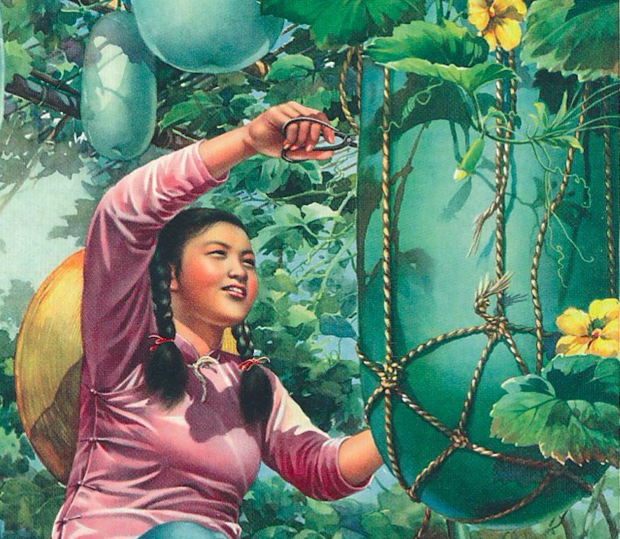 摩登女郎的農村女兒：淺談1950年代的月份牌年畫（下篇）