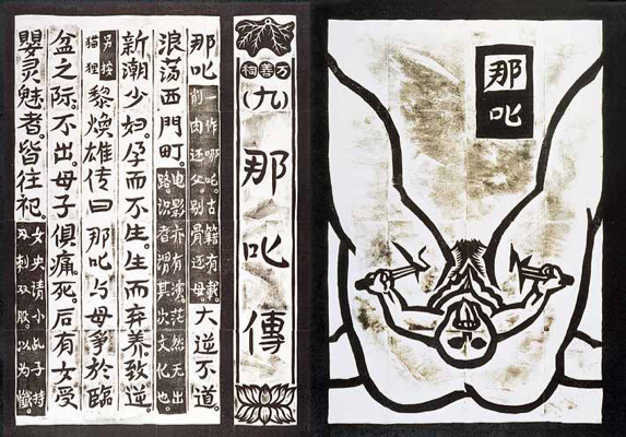 從文本生成學看侯俊明的手稿（二）