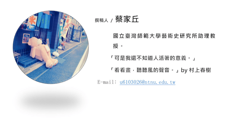 螢幕快照 2017-10-23 09.49.46