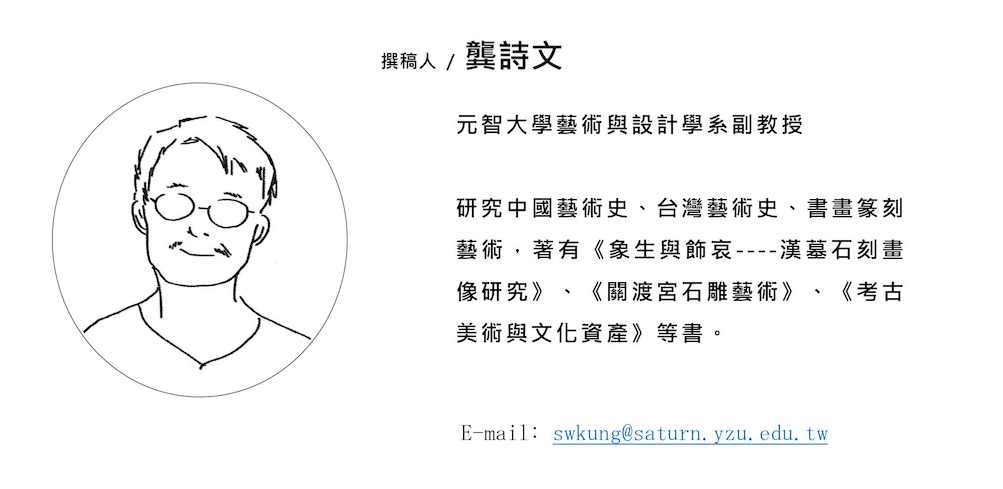 螢幕快照 2018-04-25 11.13.54