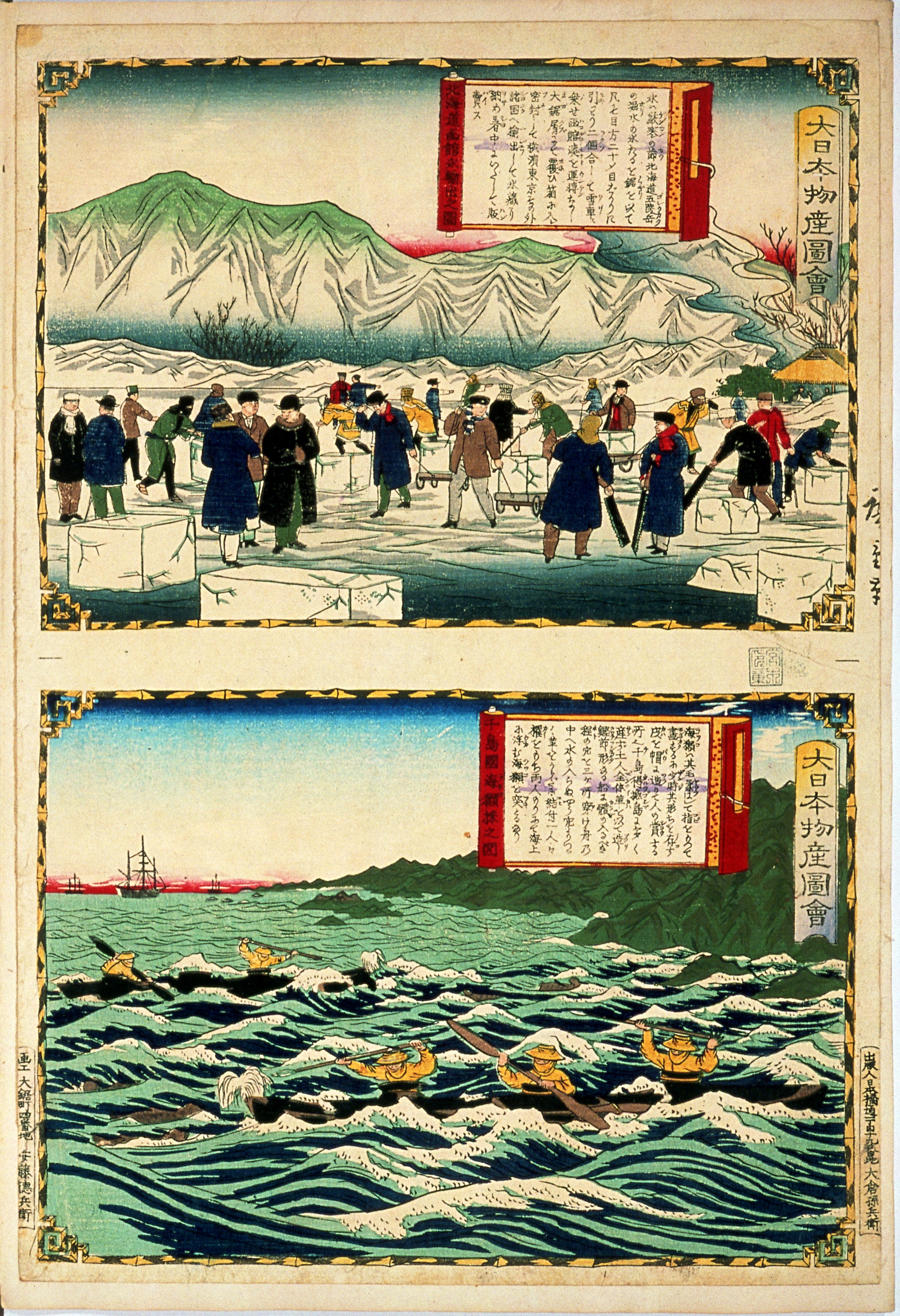 01 十三裏　畫面狀況圖