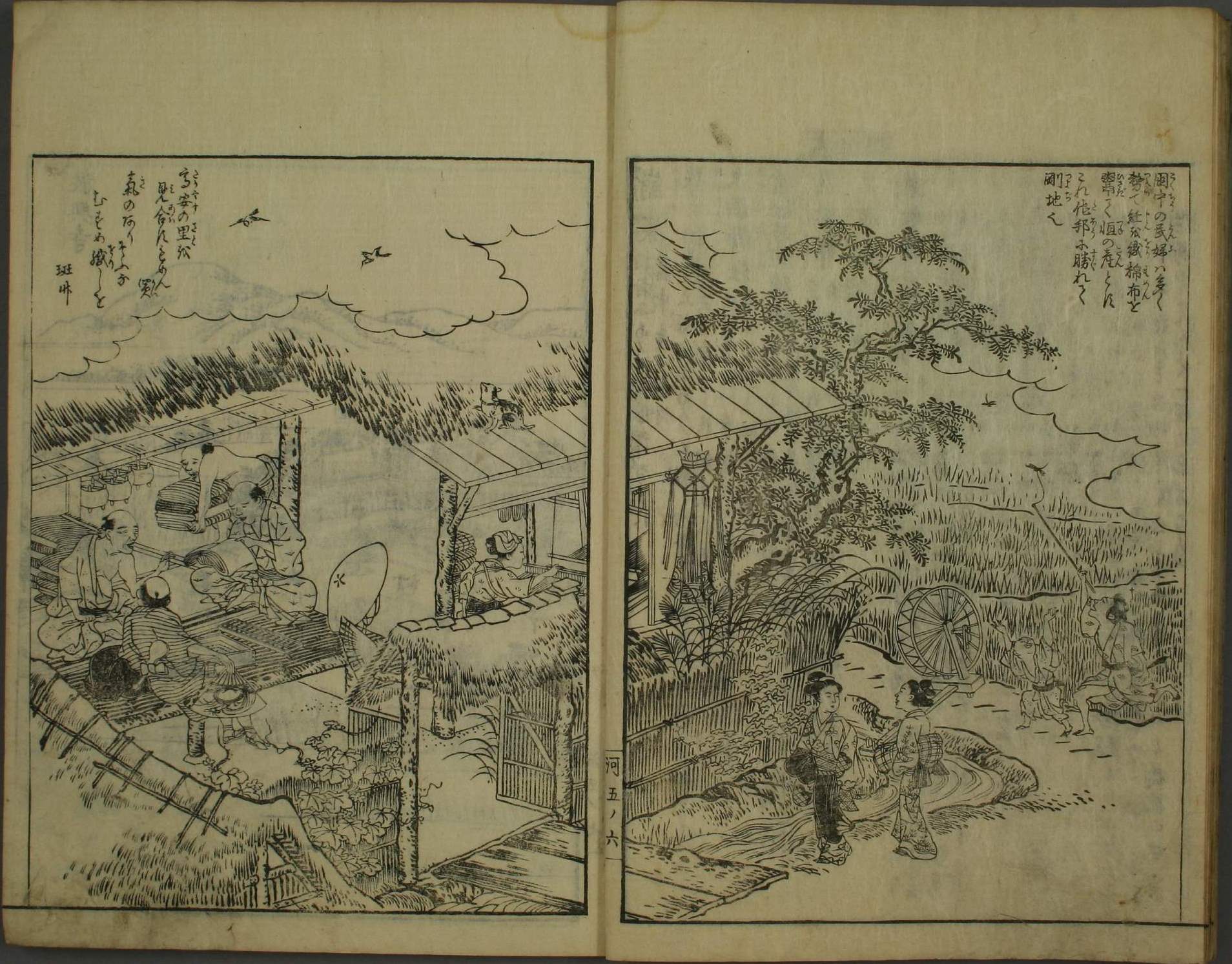 03 秋里籬_著、丹羽桃__『河_名所__　後篇中』第八帖