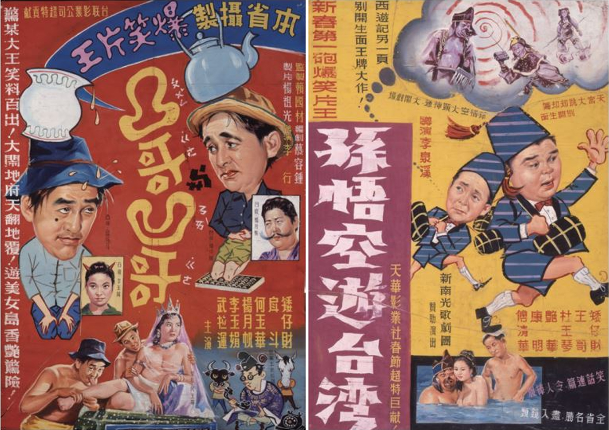 消失中的街頭風景—電影海報（一）