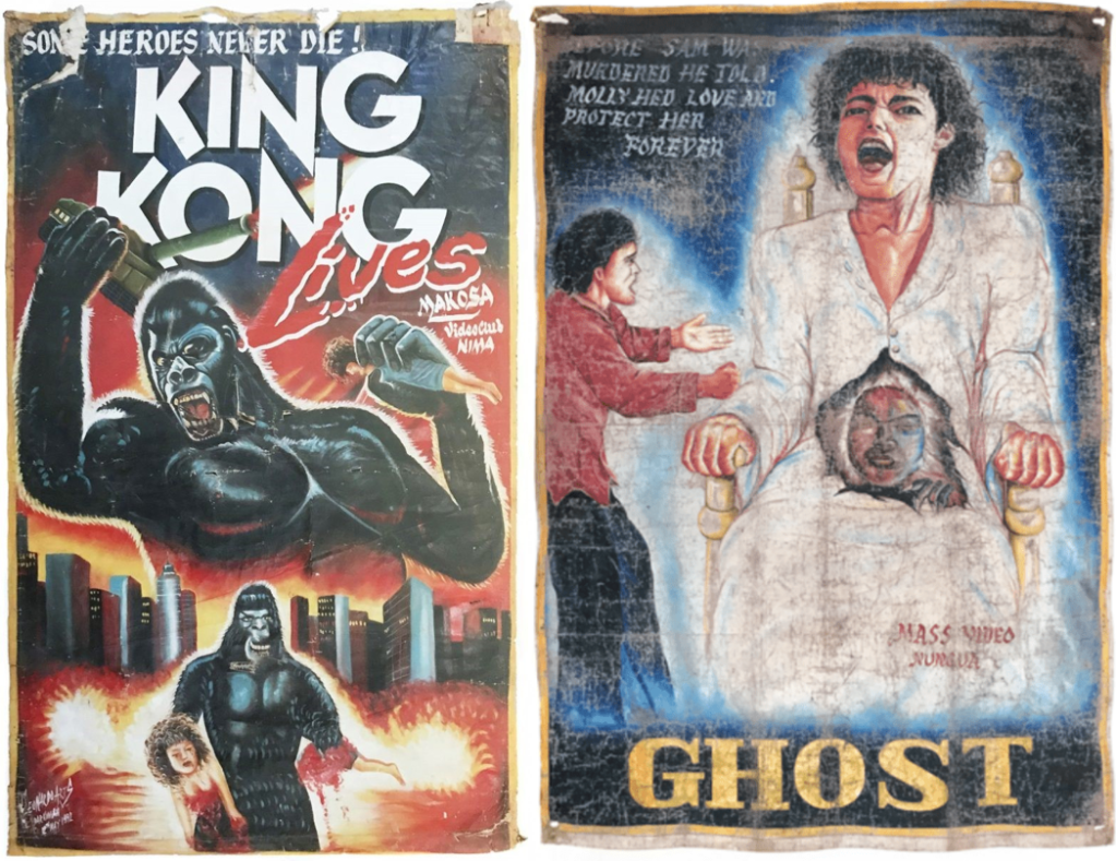 消失中的街頭風景—電影海報（二）