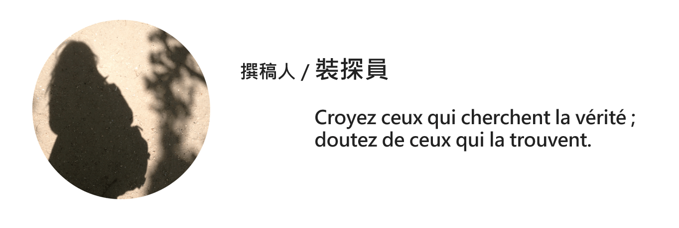 莊憶萱_撰稿人簡介