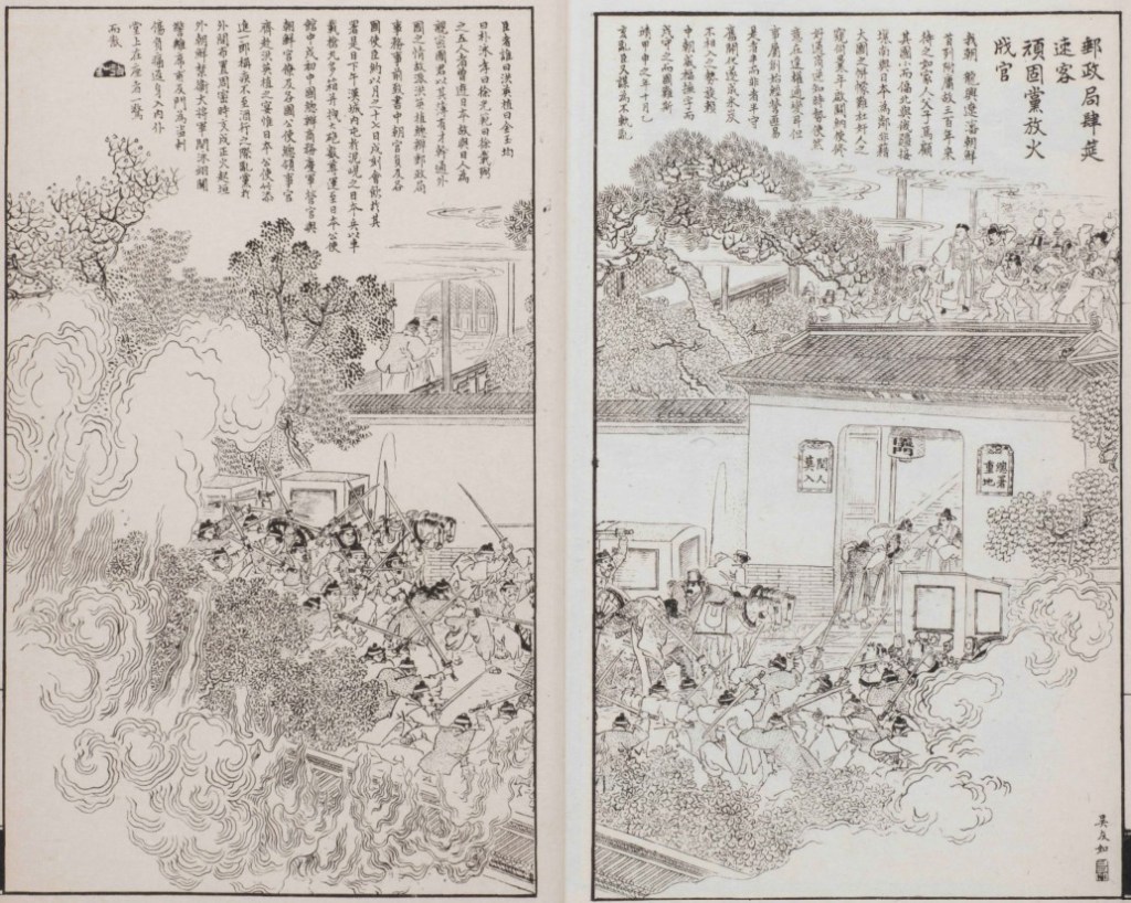 那些小書是什麼？淺談民國時期連環畫（上）