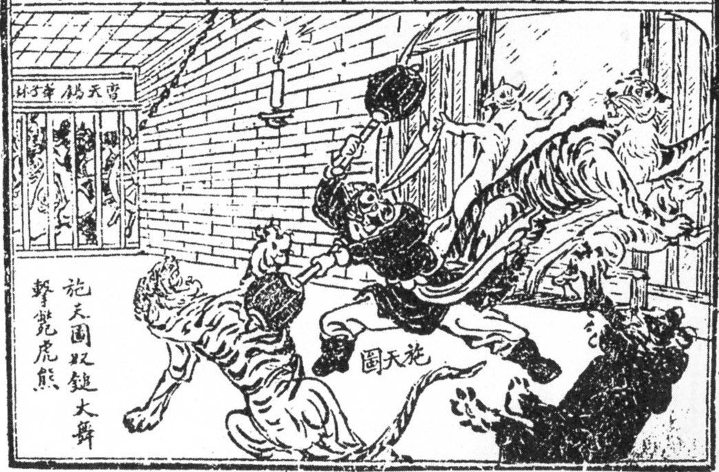 看連環畫的小孩會修仙？淺談民國時期連環畫（下）