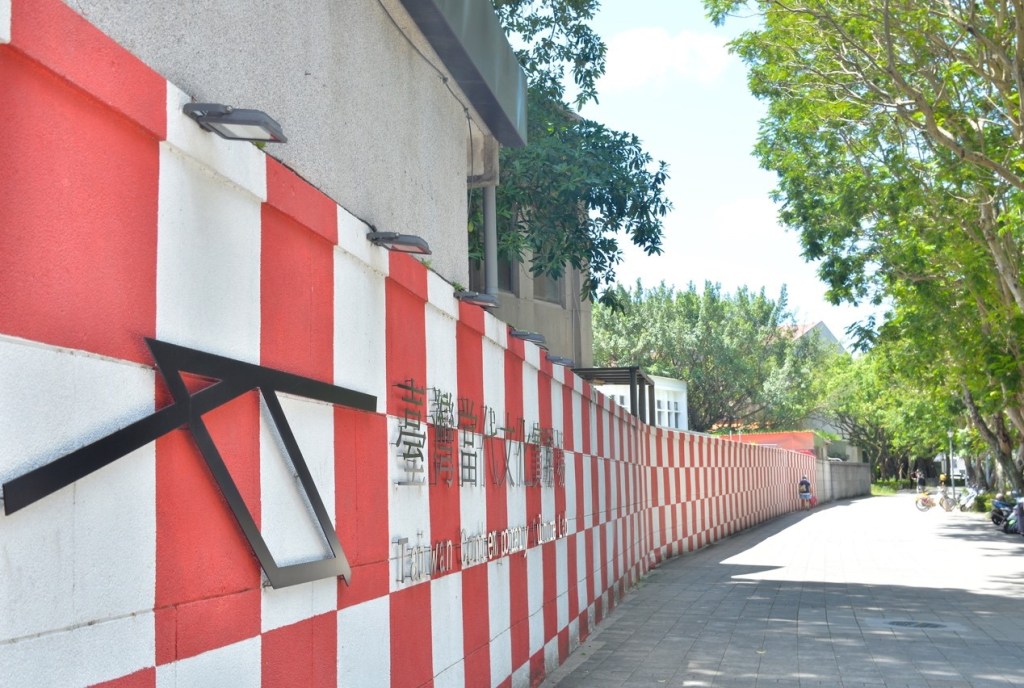 當場所成為敘事—以C-LAB當代藝術展演為例（上篇）