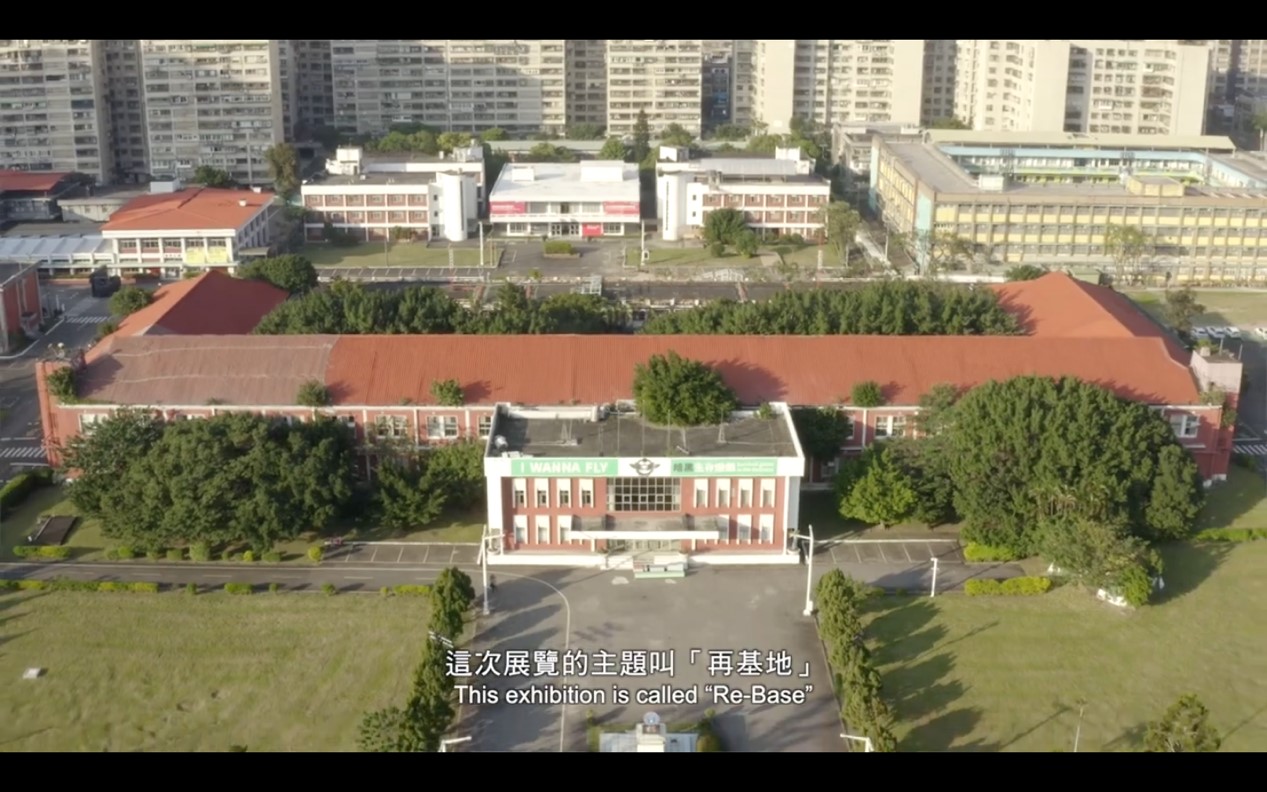 當場所成為敘事—以C-LAB當代藝術展演為例（下篇）