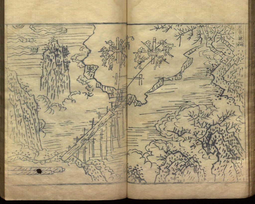 《採運圖》——兼論明代繪畫的複製流傳