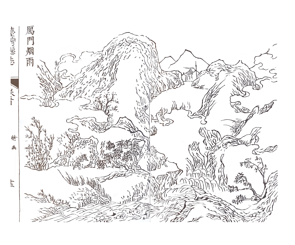 成為內門八景前——清代雁門煙雨小史