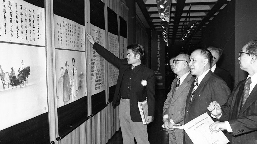 以史畫紀念領袖？誕辰紀念與建國復國大業