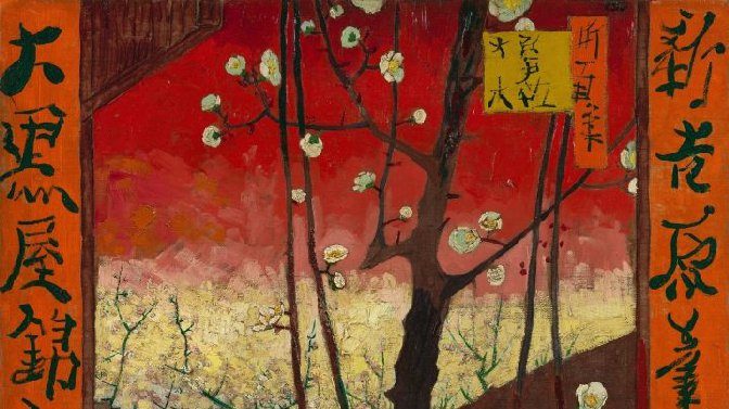 日本主義：梵谷畫中的浮世繪