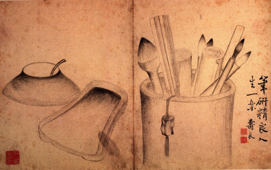 洋風版畫的文人化──邊壽民雜畫冊的風格、圖像與理論