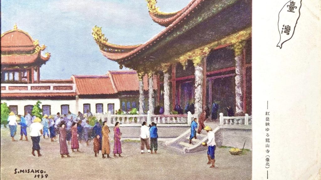 「幻之從軍畫家」的再發現：三迫星洲的創作與活動