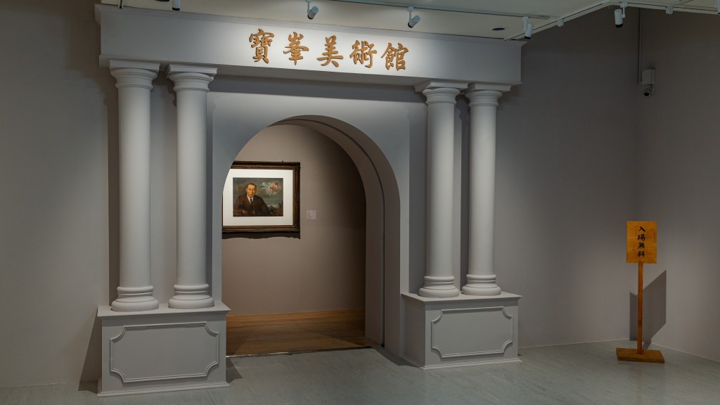 倪蔣懷「懷德樂美」：藝術與礦業的斜槓人生與未竟的「寶峯美術館」