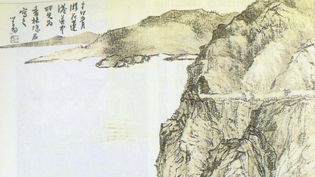 溥心畬的臺灣風情畫