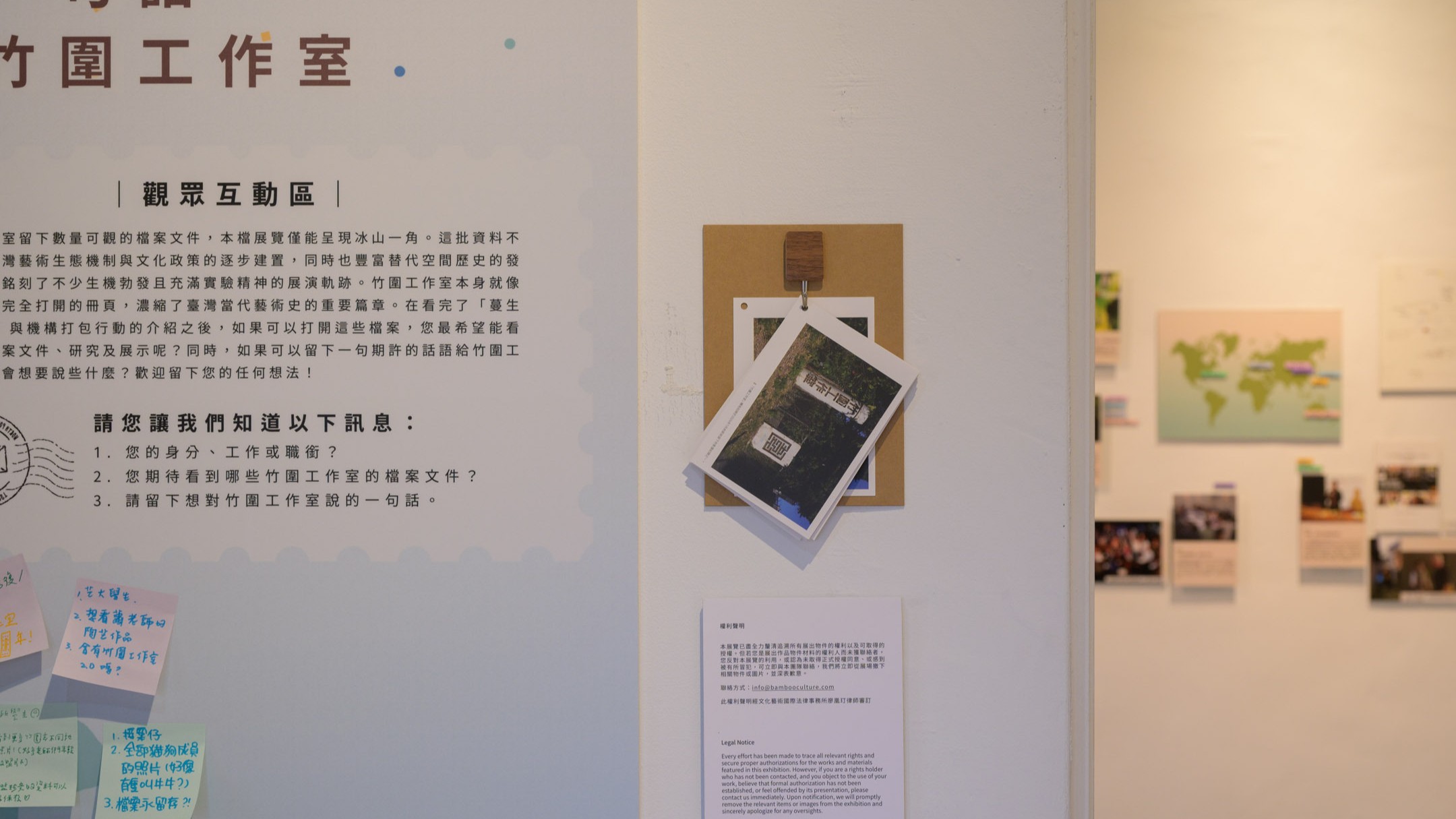 「如何典藏一個藝術空間？」──「蔓生．衍續：竹圍工作室的根系網絡與文化實踐」的探問與起點